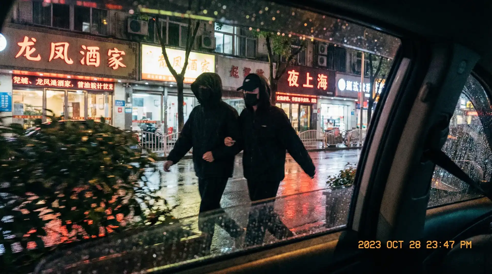 羞羞漫画sss - 顶流明星深夜密会现场抓拍照片